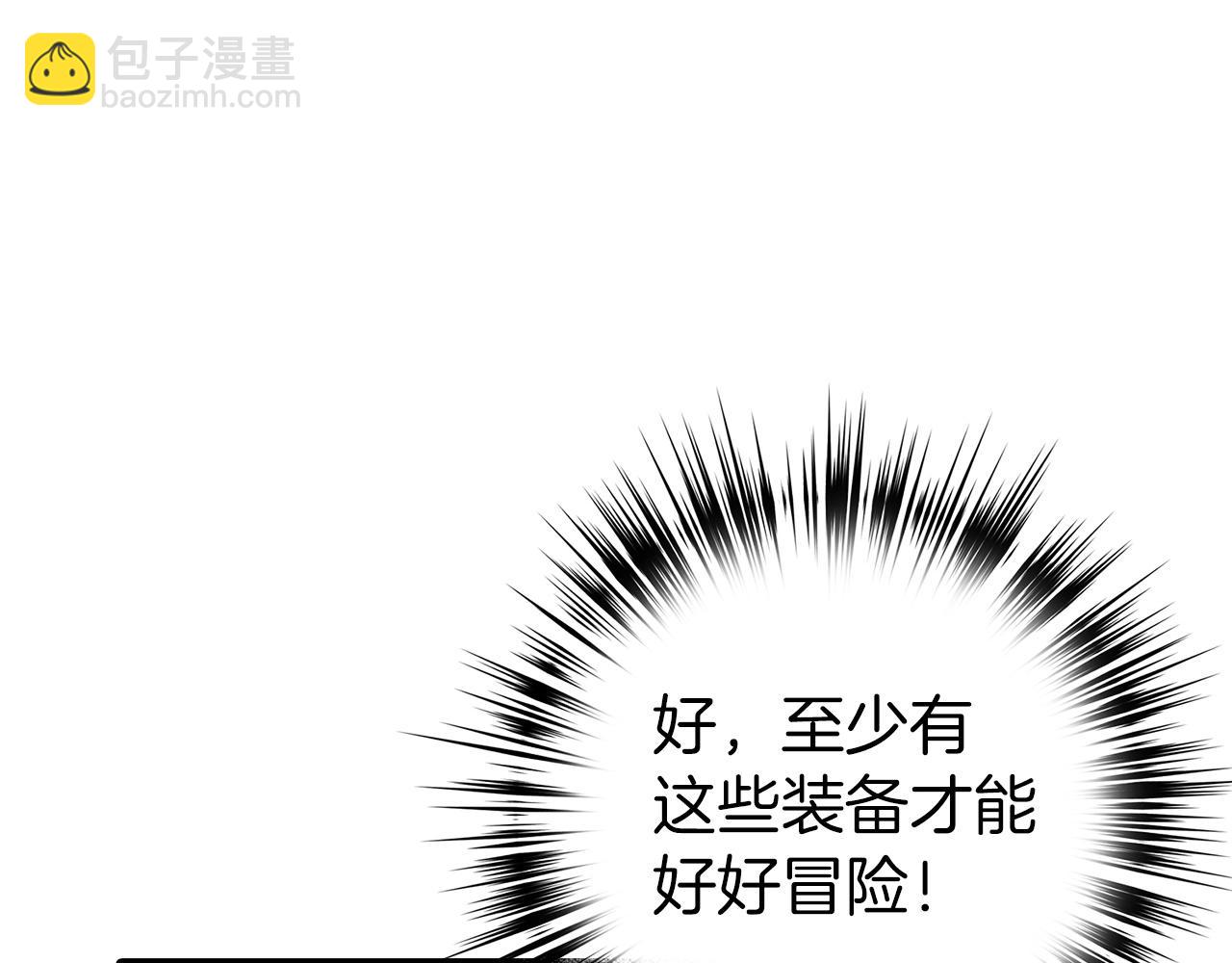 第7话 发现地牢：黑根洞穴124