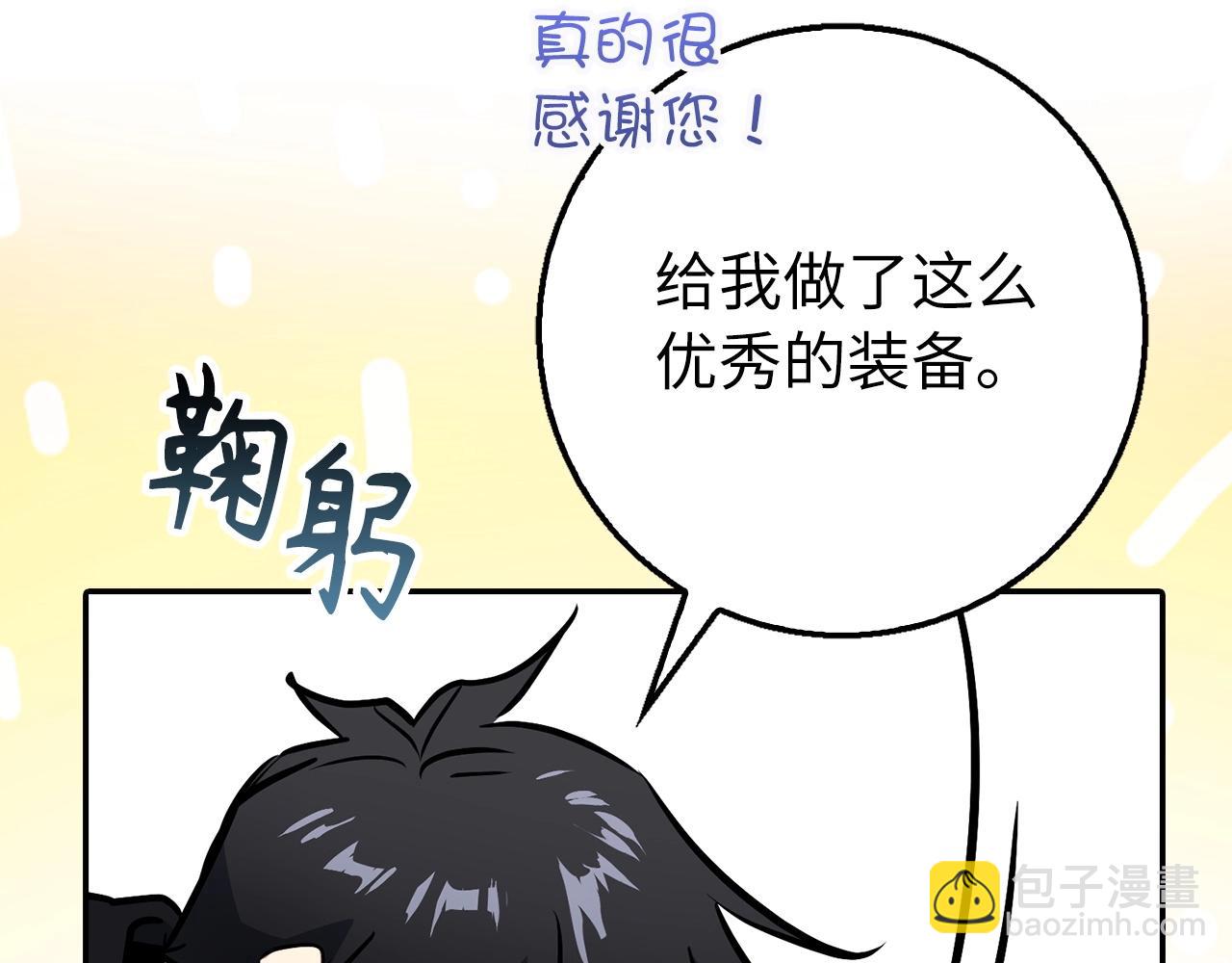 第7话 发现地牢：黑根洞穴127
