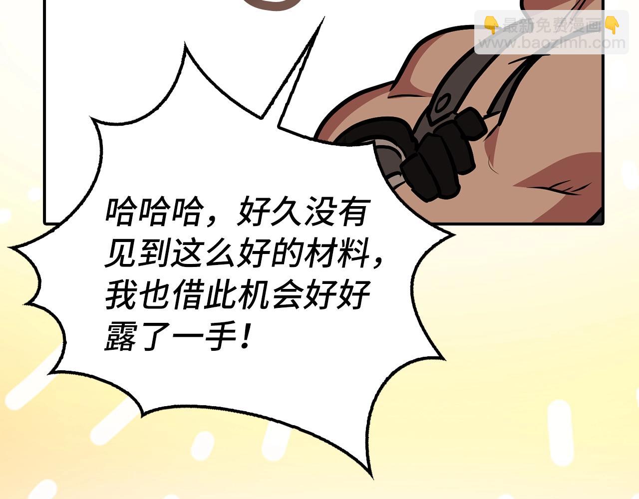 第7话 发现地牢：黑根洞穴129