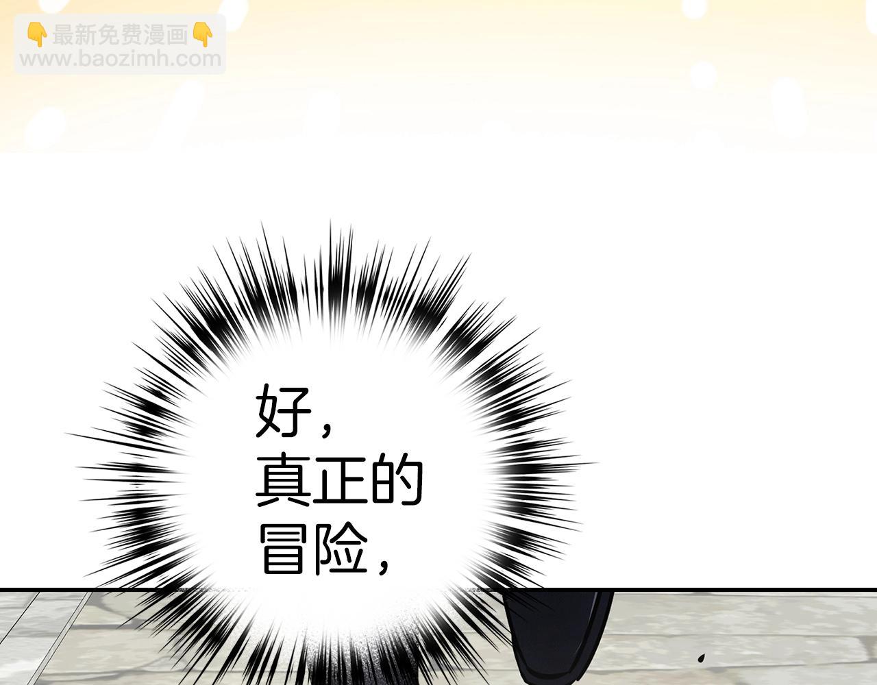 第7话 发现地牢：黑根洞穴130
