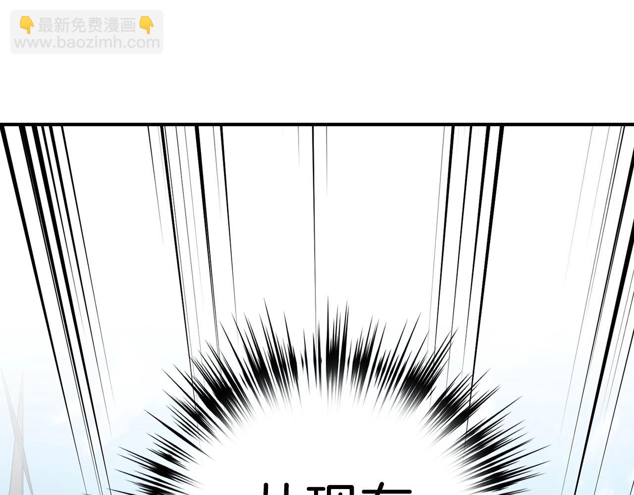 第7话 发现地牢：黑根洞穴132