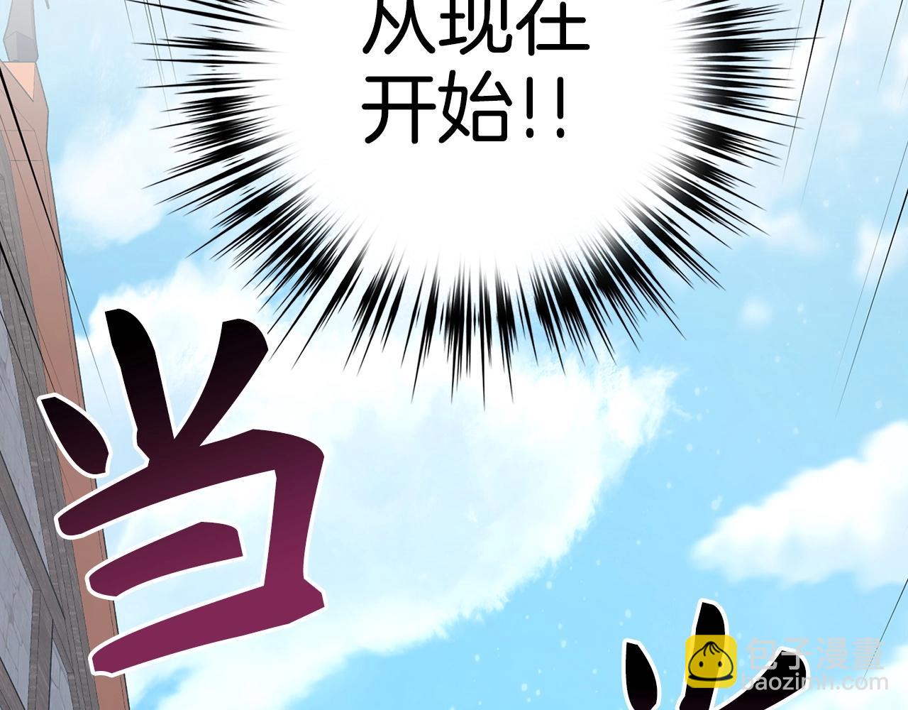 第7话 发现地牢：黑根洞穴133