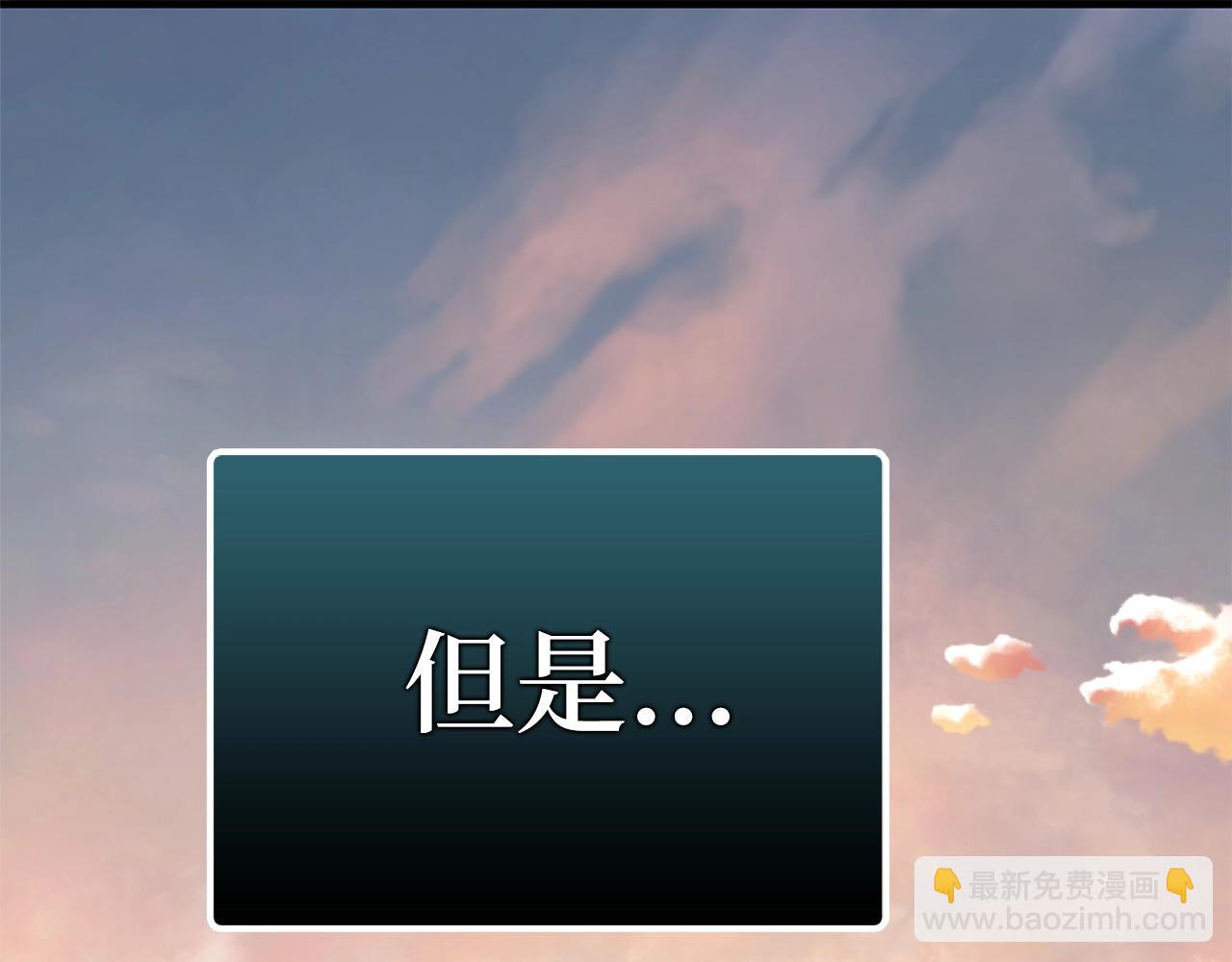 第7话 发现地牢：黑根洞穴137