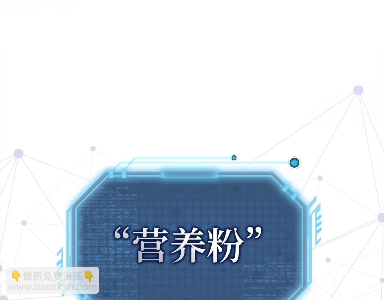 第7话 发现地牢：黑根洞穴14