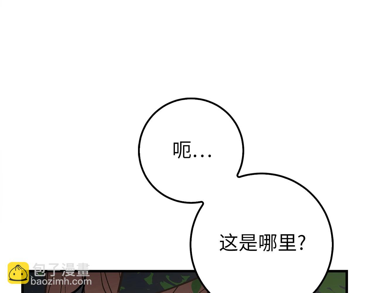 第7话 发现地牢：黑根洞穴141