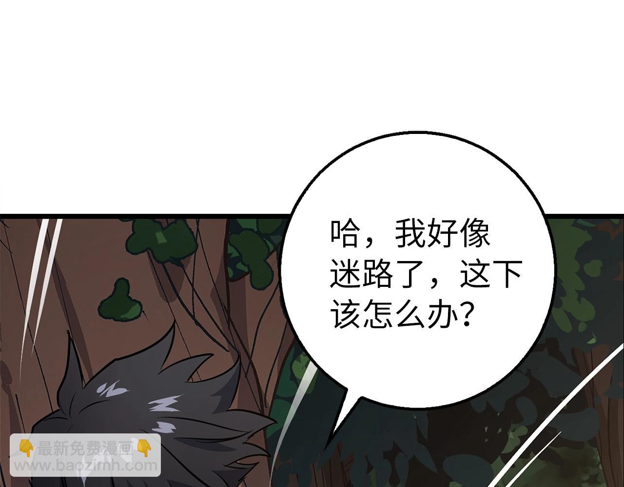 第7话 发现地牢：黑根洞穴144
