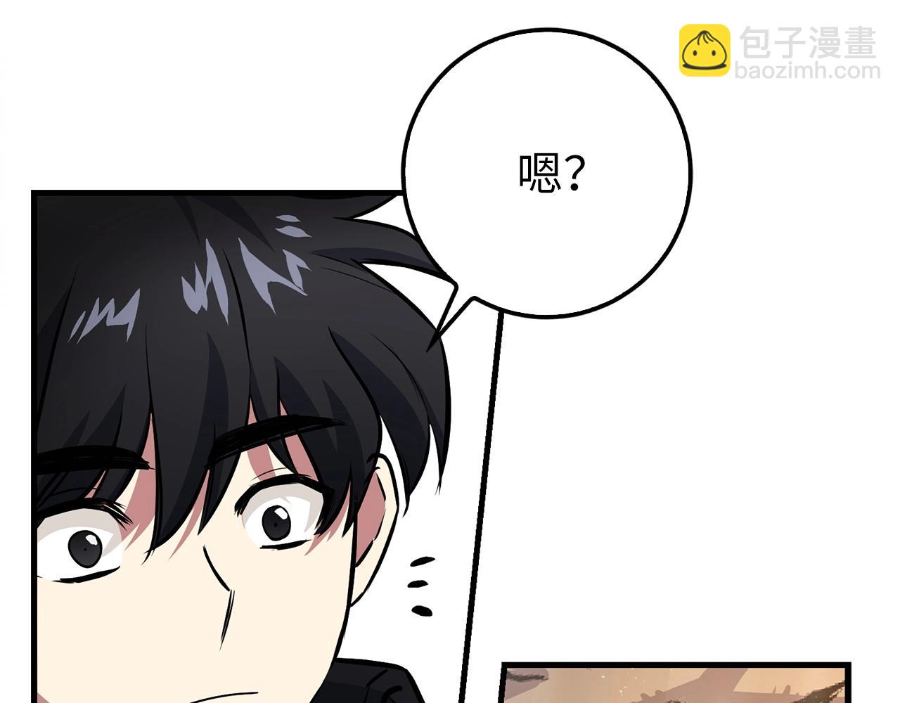 第7话 发现地牢：黑根洞穴148