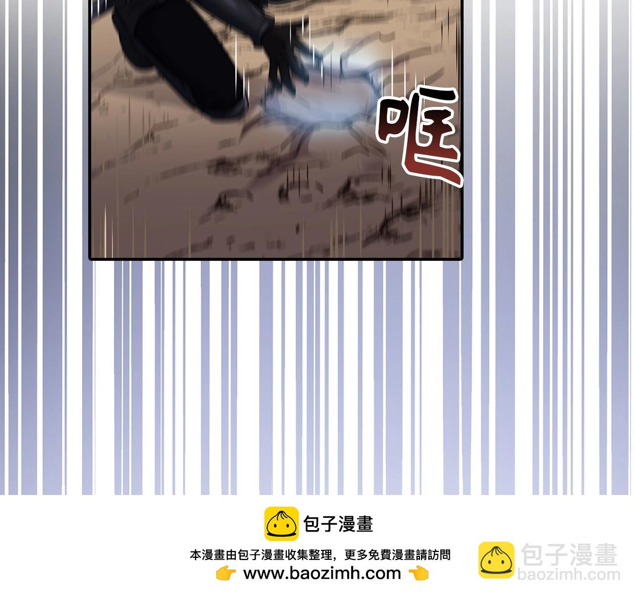 第7话 发现地牢：黑根洞穴157