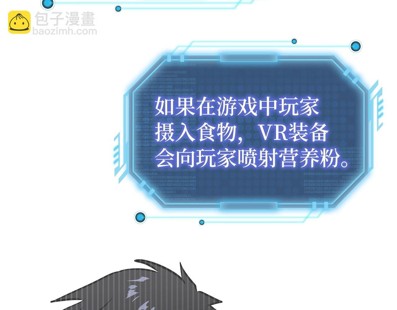 第7话 发现地牢：黑根洞穴17