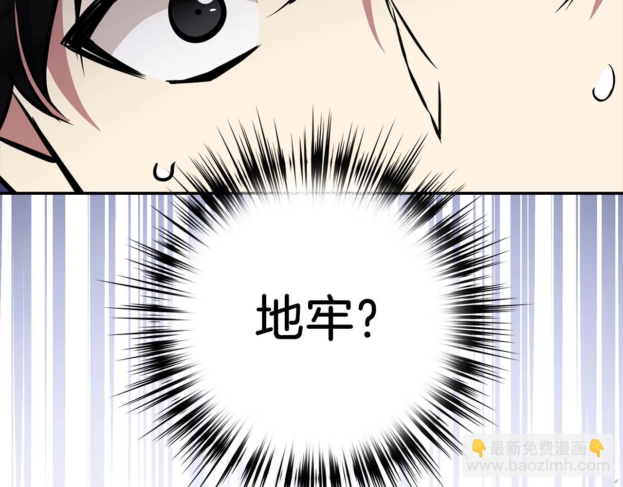 第7话 发现地牢：黑根洞穴174