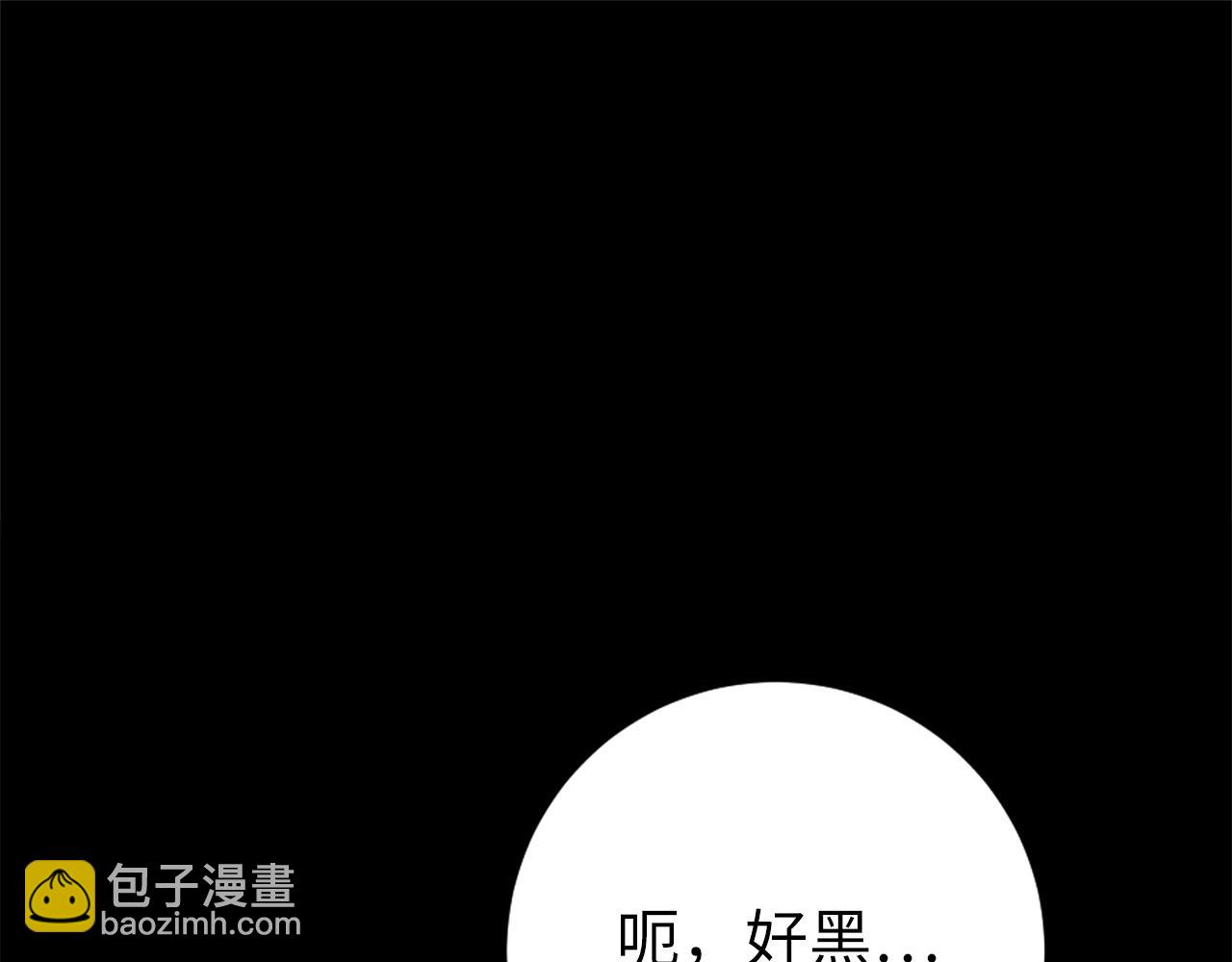 第7话 发现地牢：黑根洞穴180