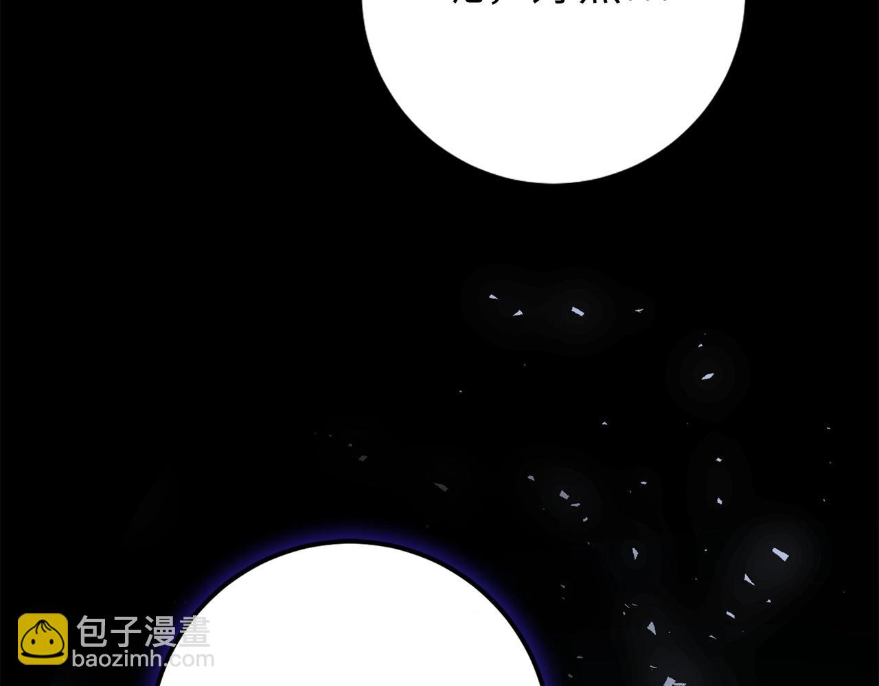 第7话 发现地牢：黑根洞穴181