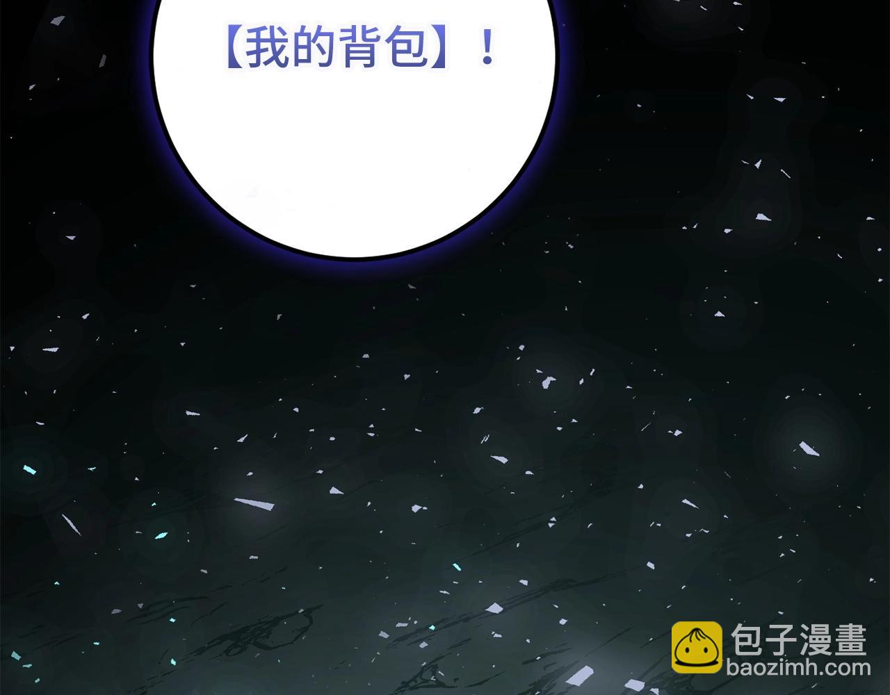 第7话 发现地牢：黑根洞穴182