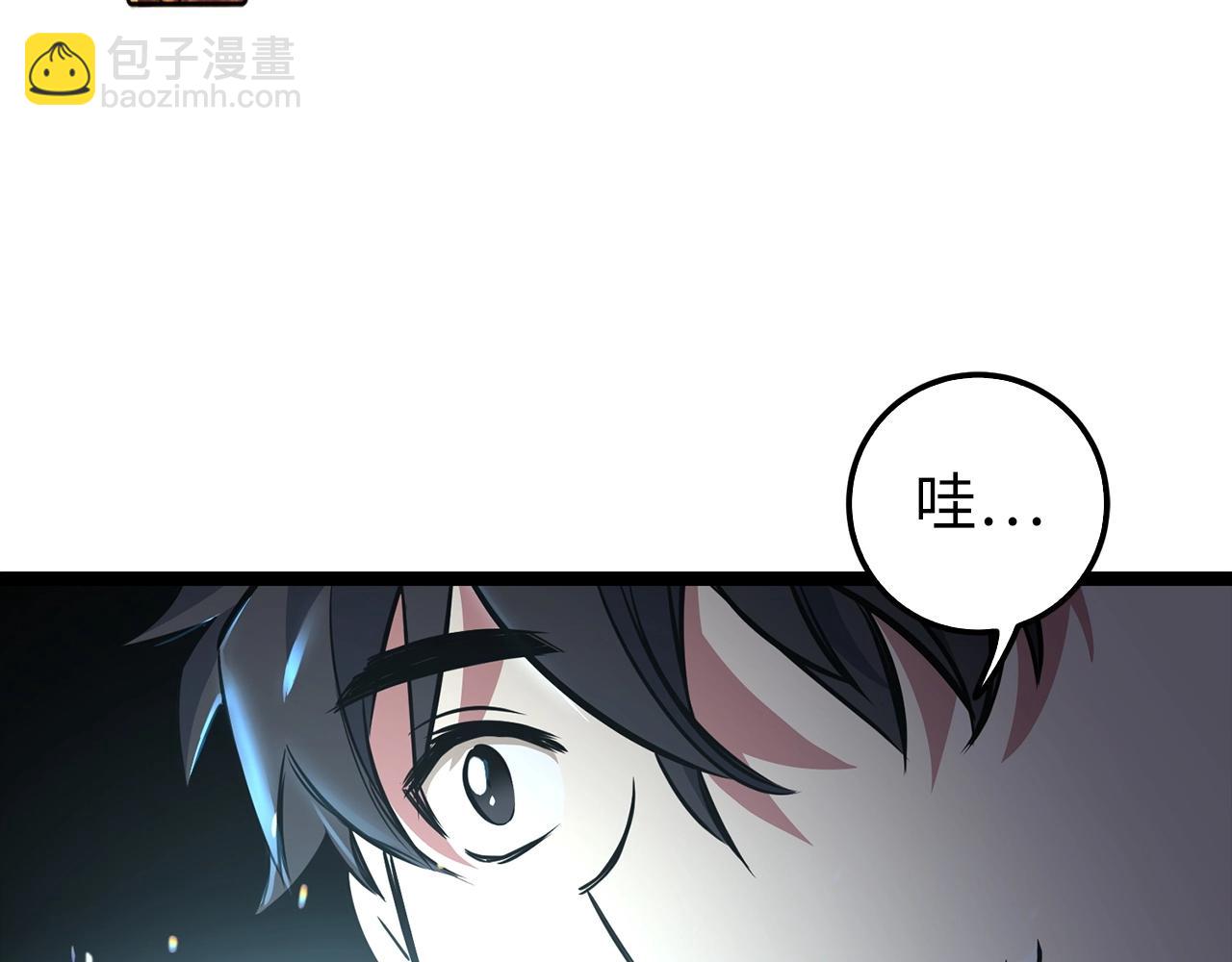 第7话 发现地牢：黑根洞穴187