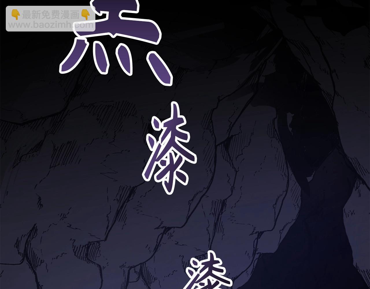 第7话 发现地牢：黑根洞穴189