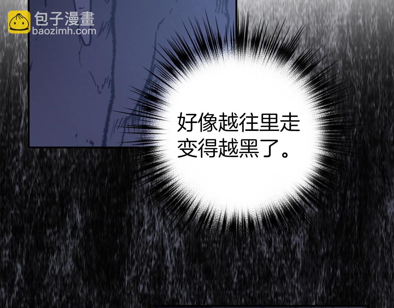 第7话 发现地牢：黑根洞穴193
