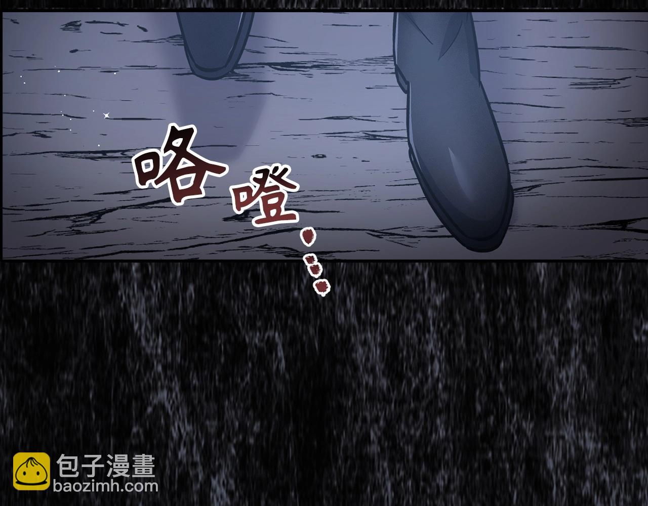 第7话 发现地牢：黑根洞穴196