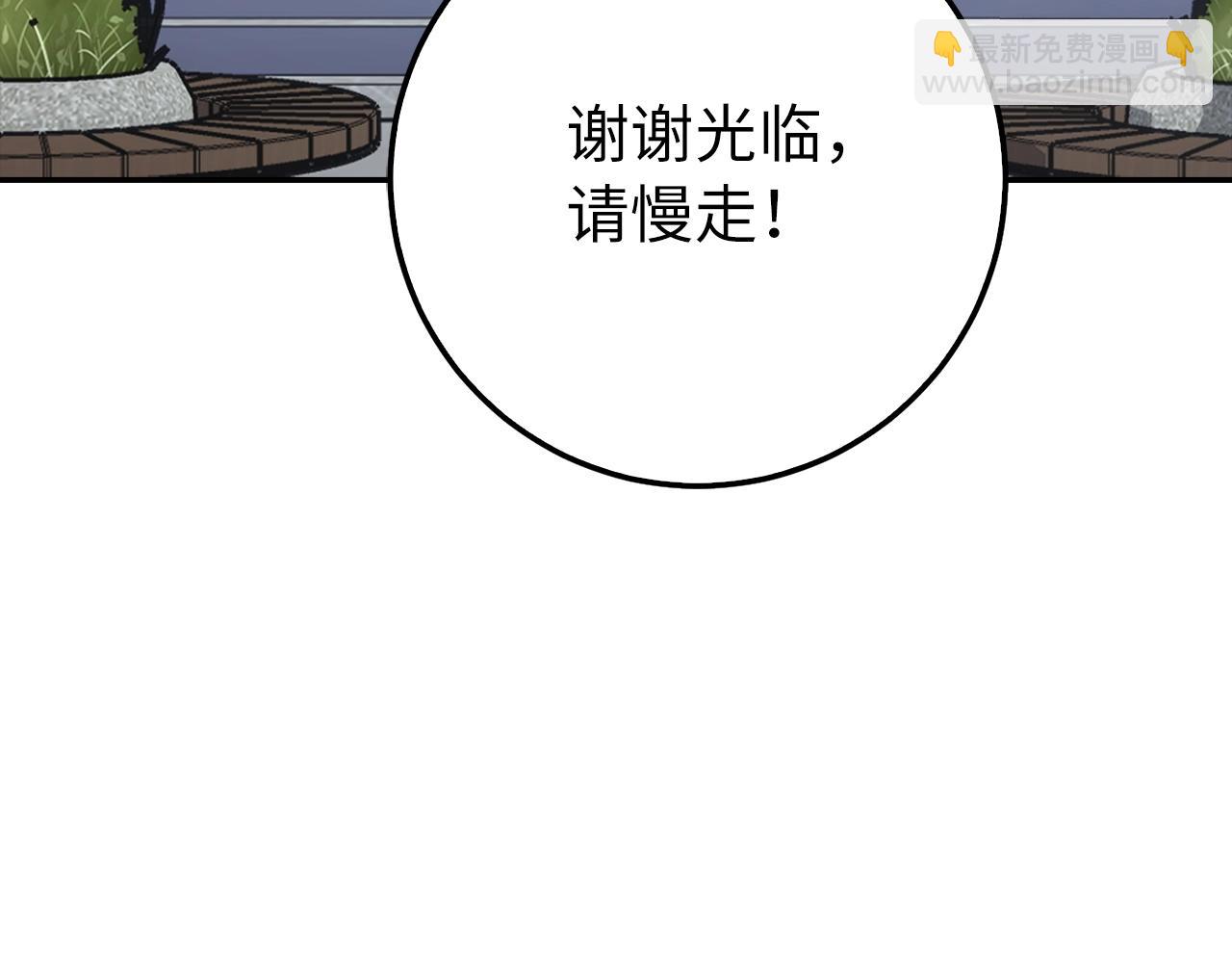 第7话 发现地牢：黑根洞穴2