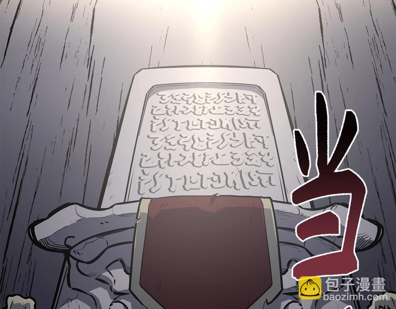 第7话 发现地牢：黑根洞穴200
