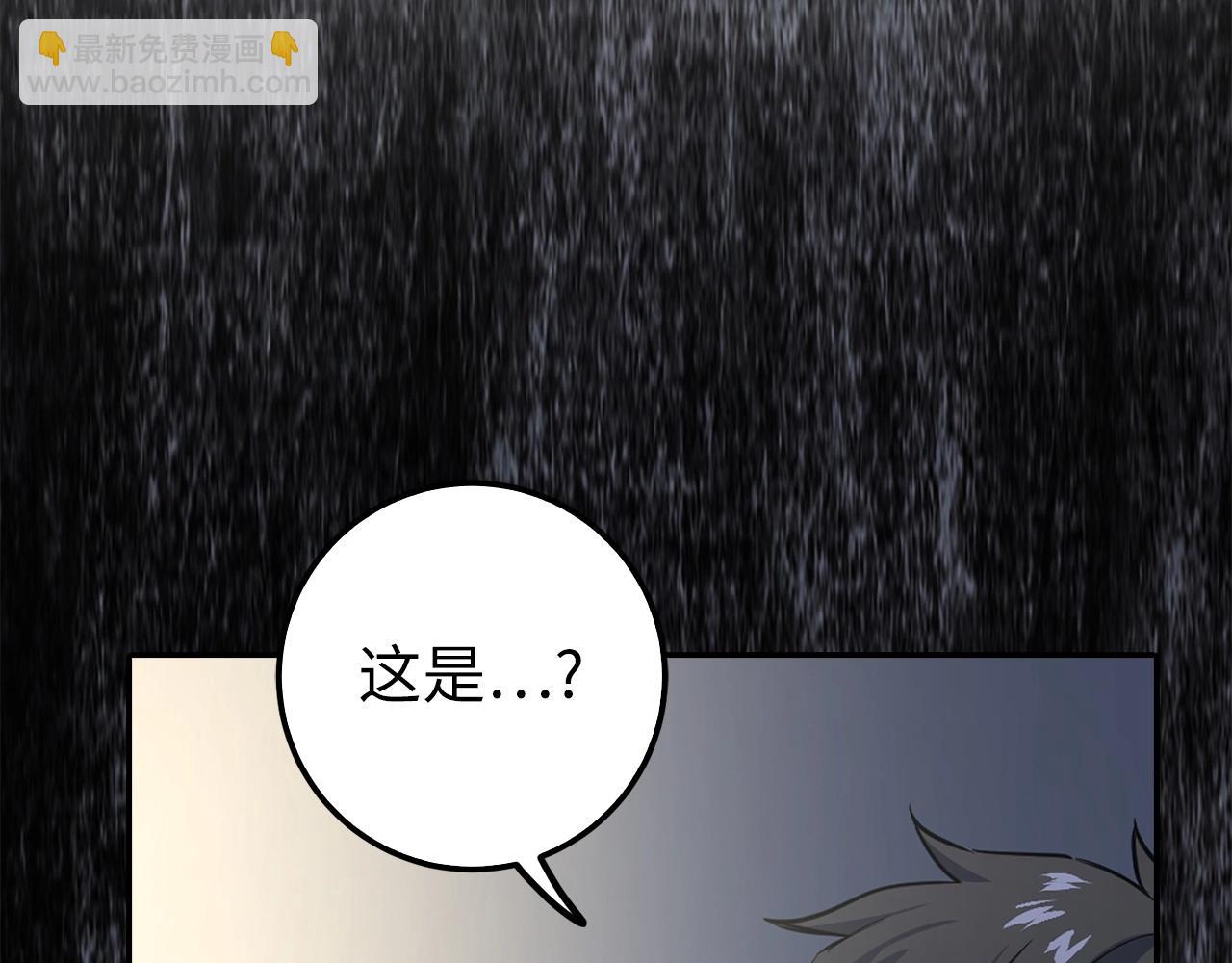 第7话 发现地牢：黑根洞穴202