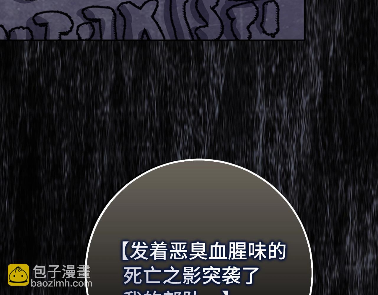 第7话 发现地牢：黑根洞穴207