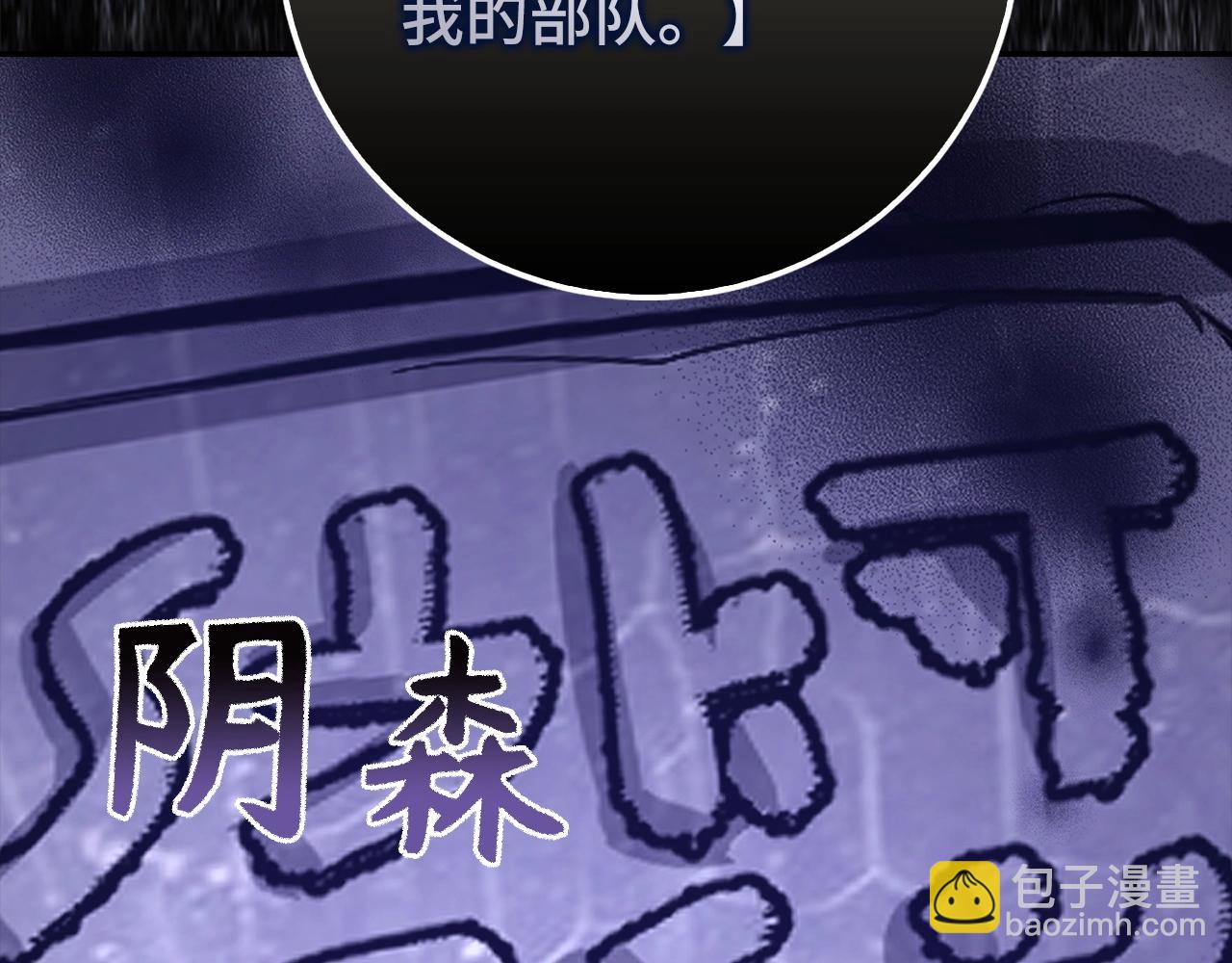 第7话 发现地牢：黑根洞穴208