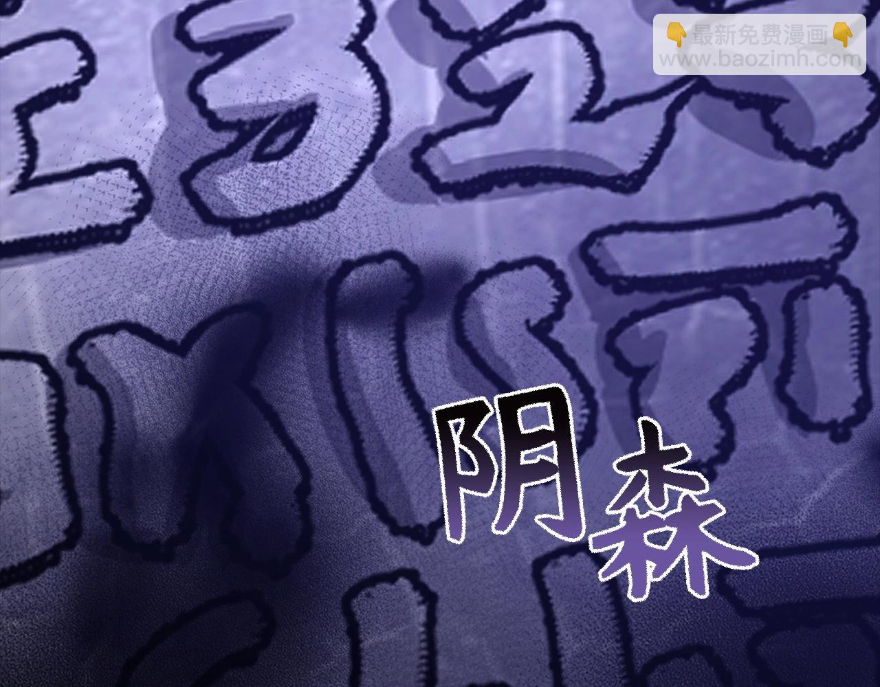 第7话 发现地牢：黑根洞穴209
