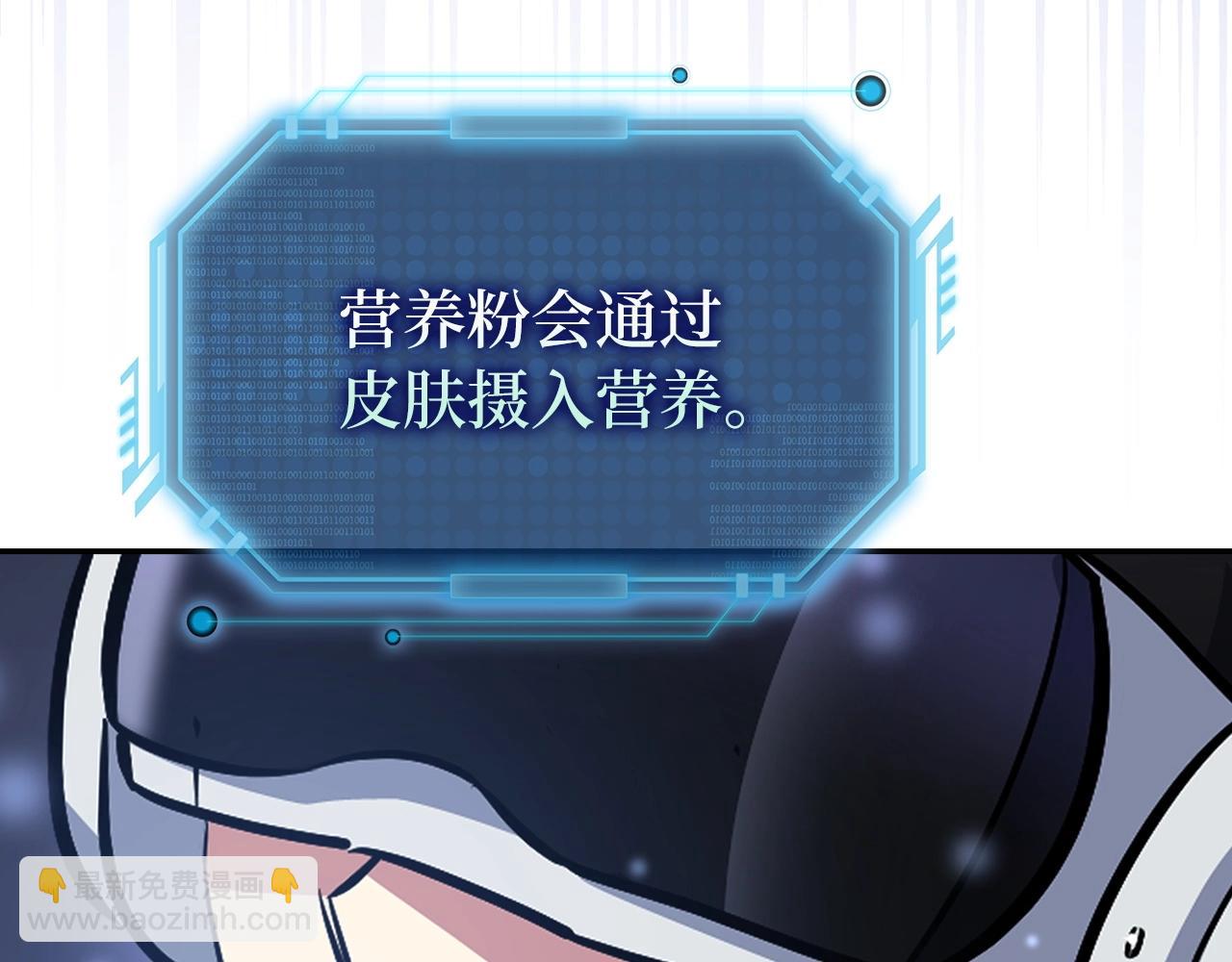 第7话 发现地牢：黑根洞穴21