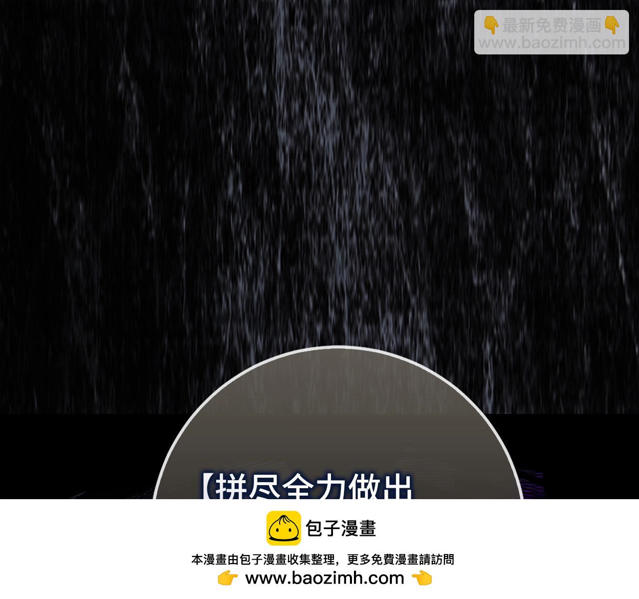第7话 发现地牢：黑根洞穴211
