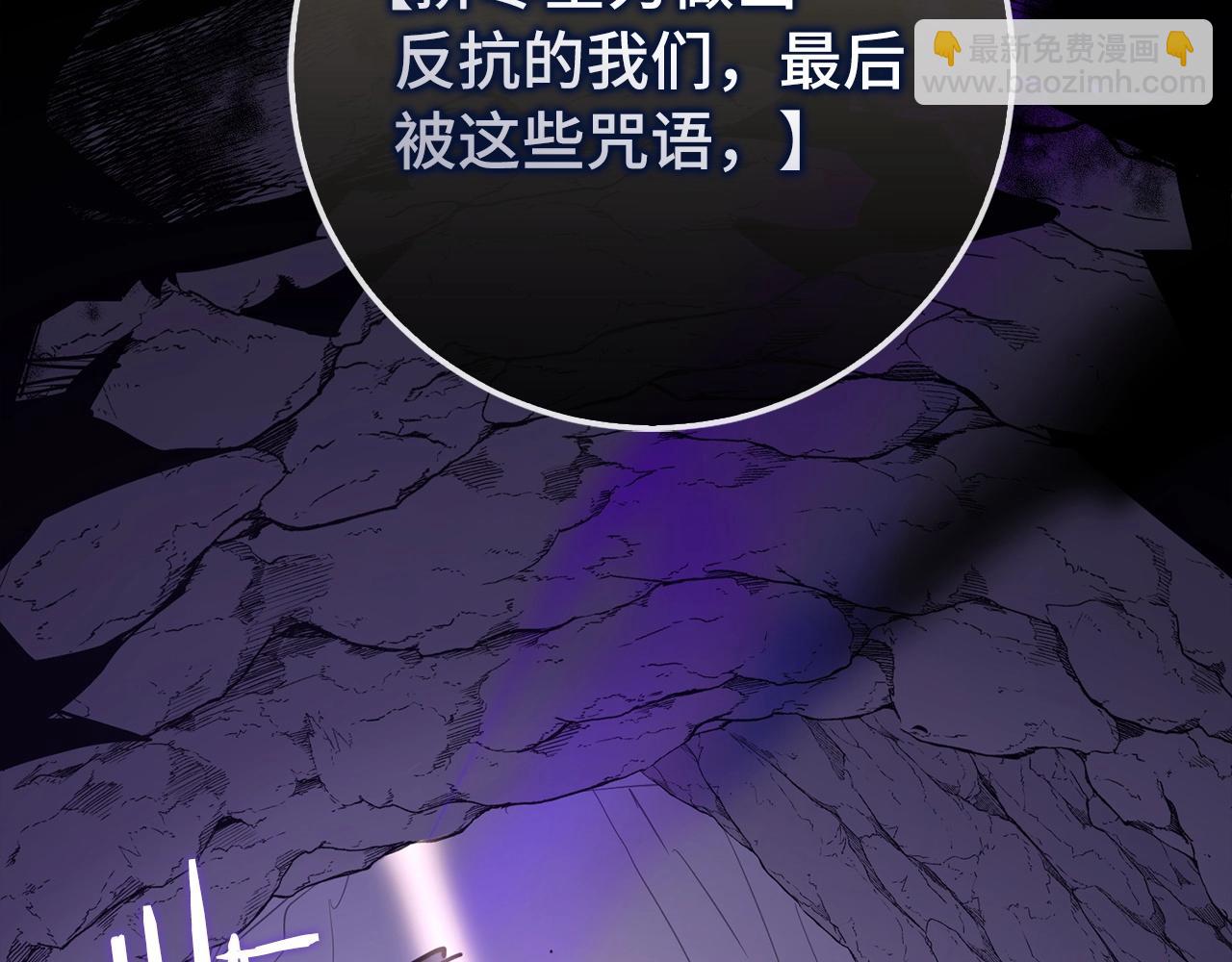 第7话 发现地牢：黑根洞穴216