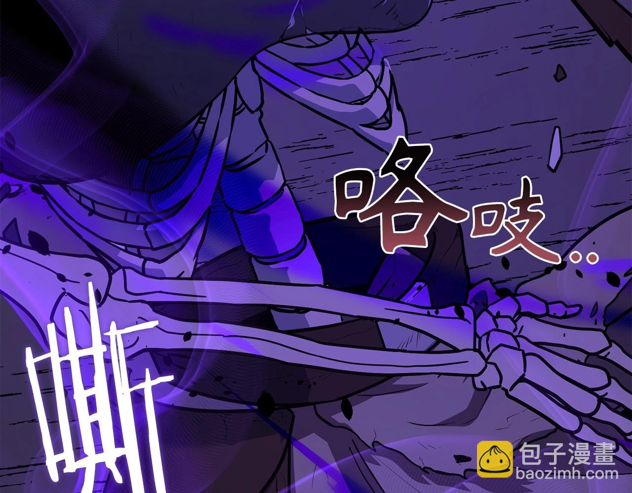 第7话 发现地牢：黑根洞穴220