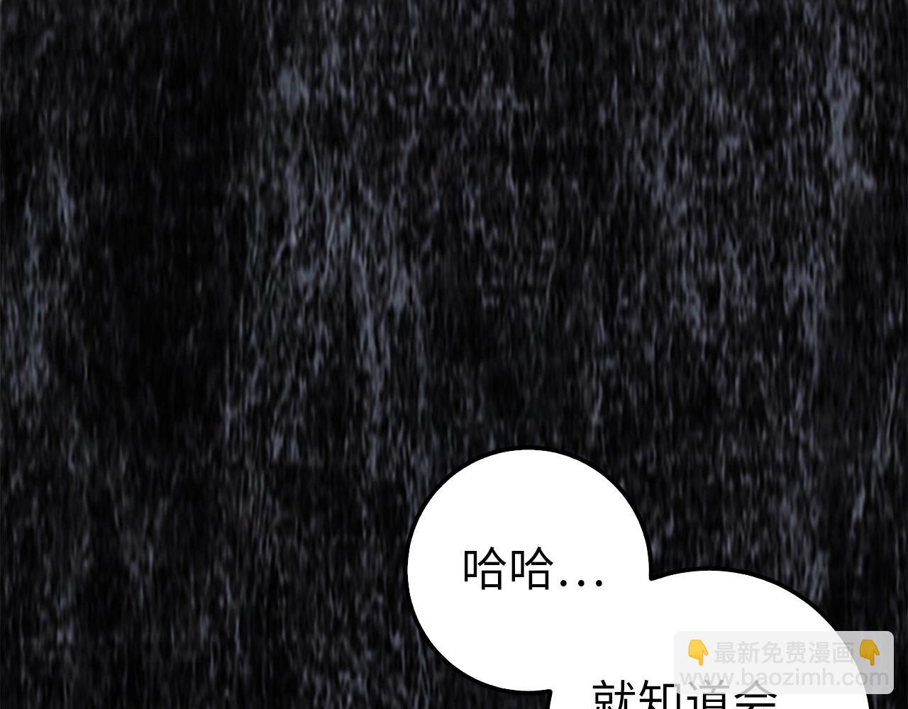 第7话 发现地牢：黑根洞穴232
