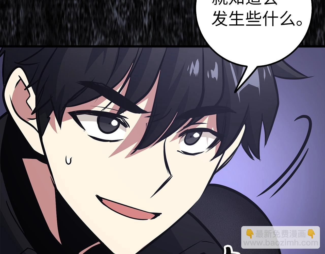 第7话 发现地牢：黑根洞穴233