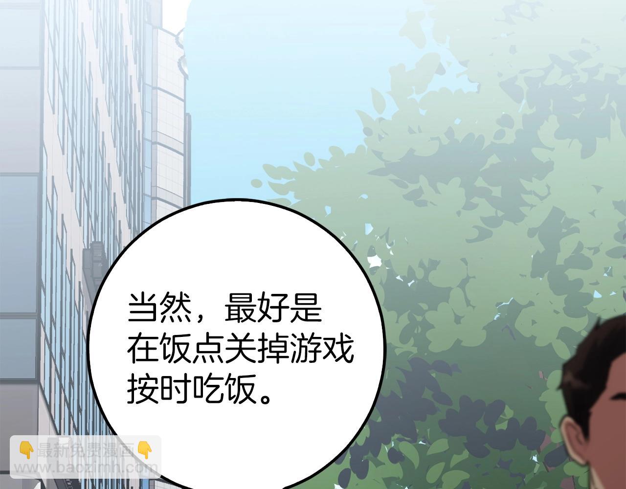 第7话 发现地牢：黑根洞穴24