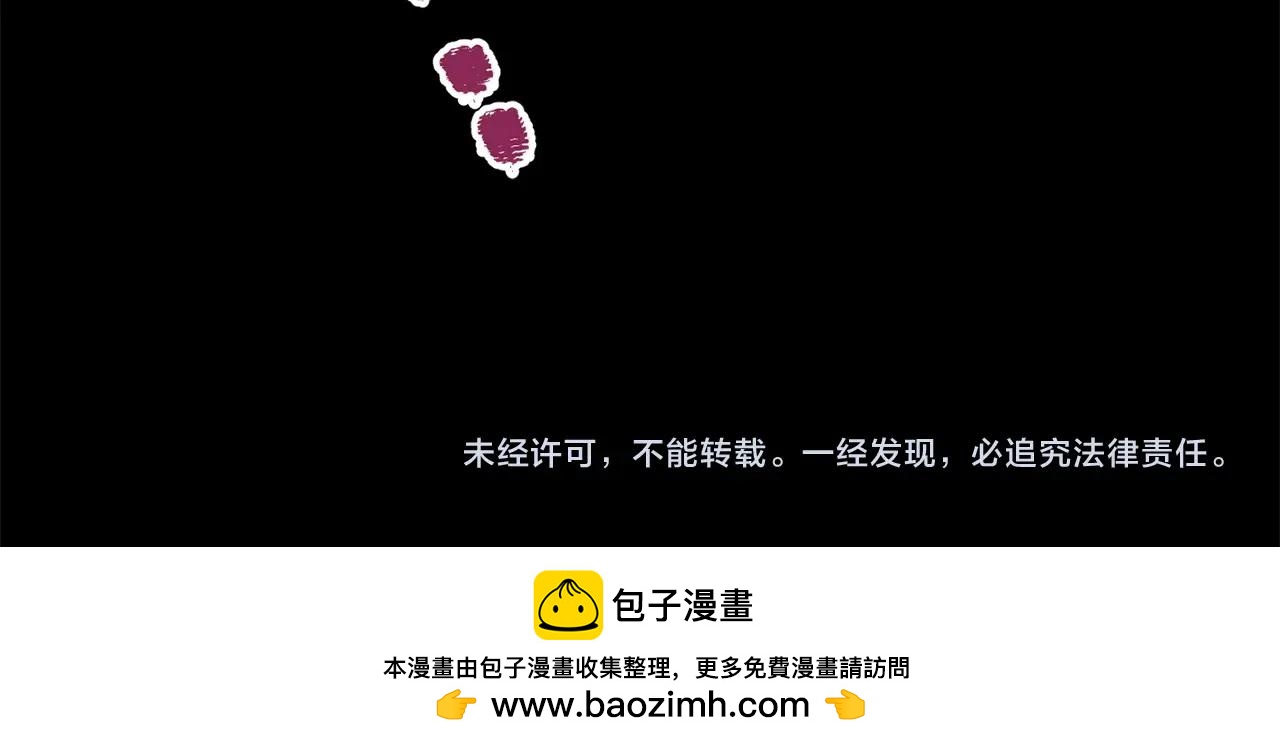 第7话 发现地牢：黑根洞穴240