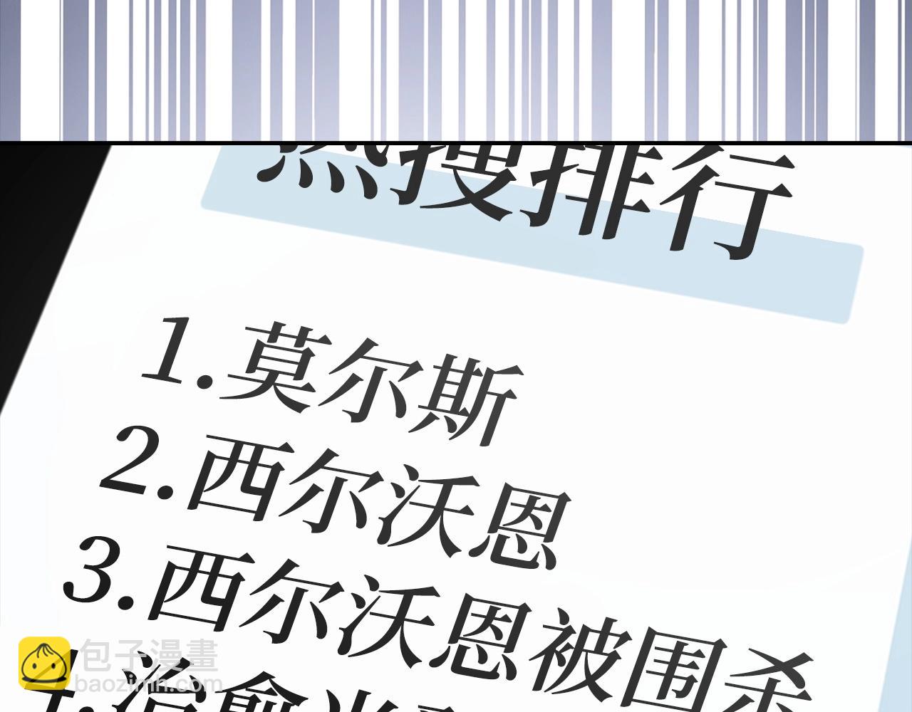 第7话 发现地牢：黑根洞穴32