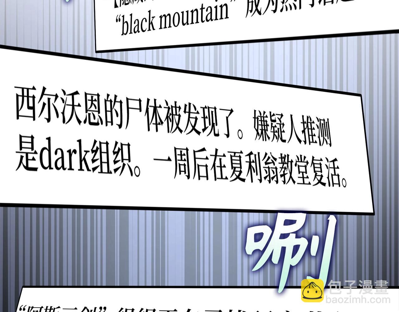第7话 发现地牢：黑根洞穴38
