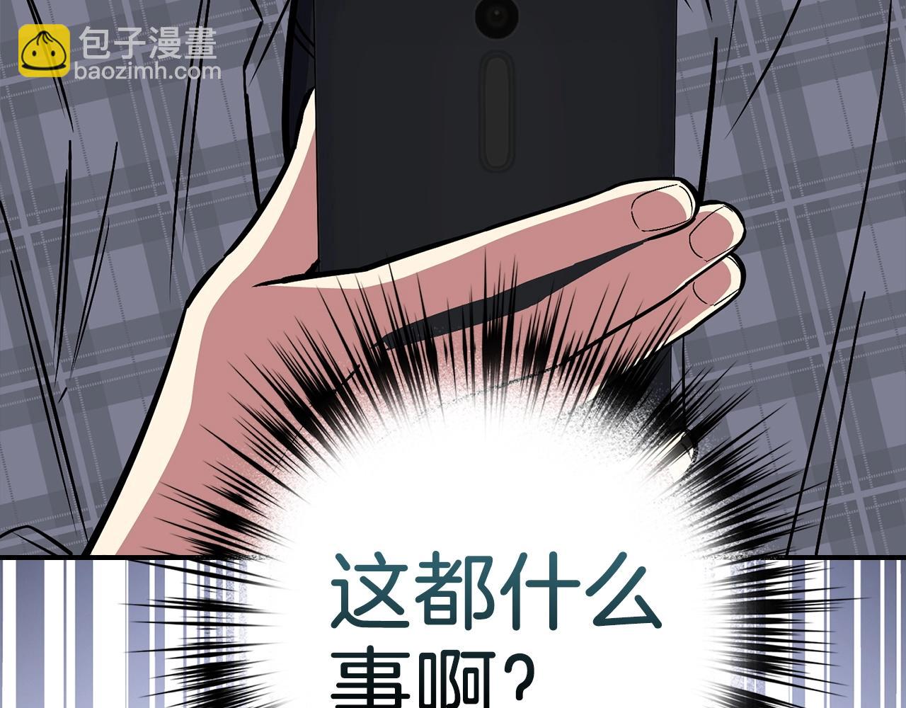 第7话 发现地牢：黑根洞穴41