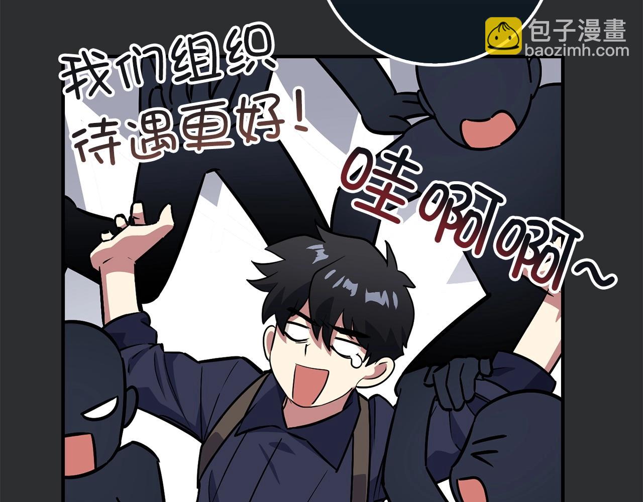 第7话 发现地牢：黑根洞穴54