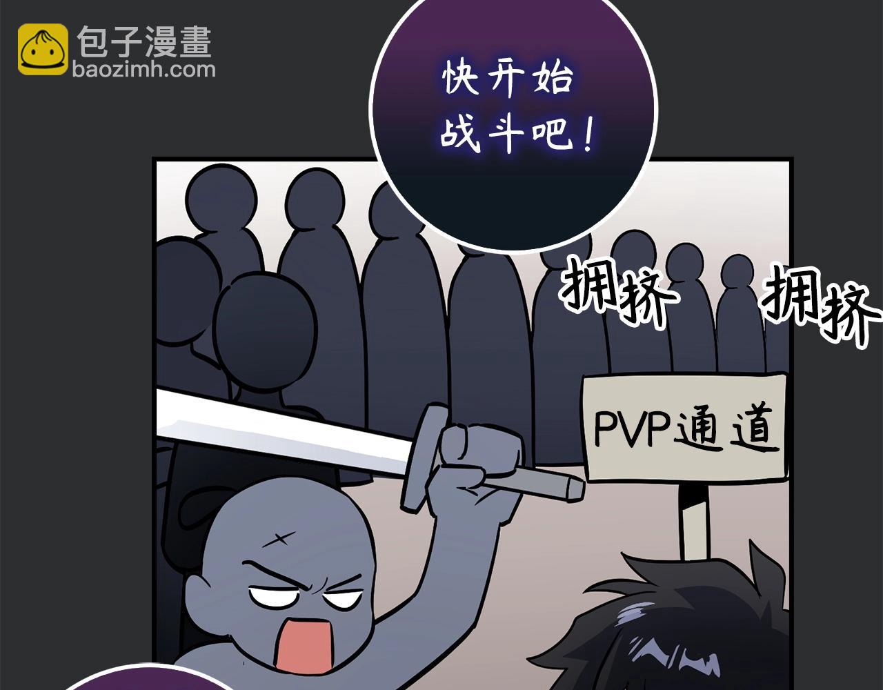 第7话 发现地牢：黑根洞穴56