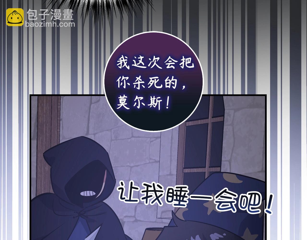 第7话 发现地牢：黑根洞穴58