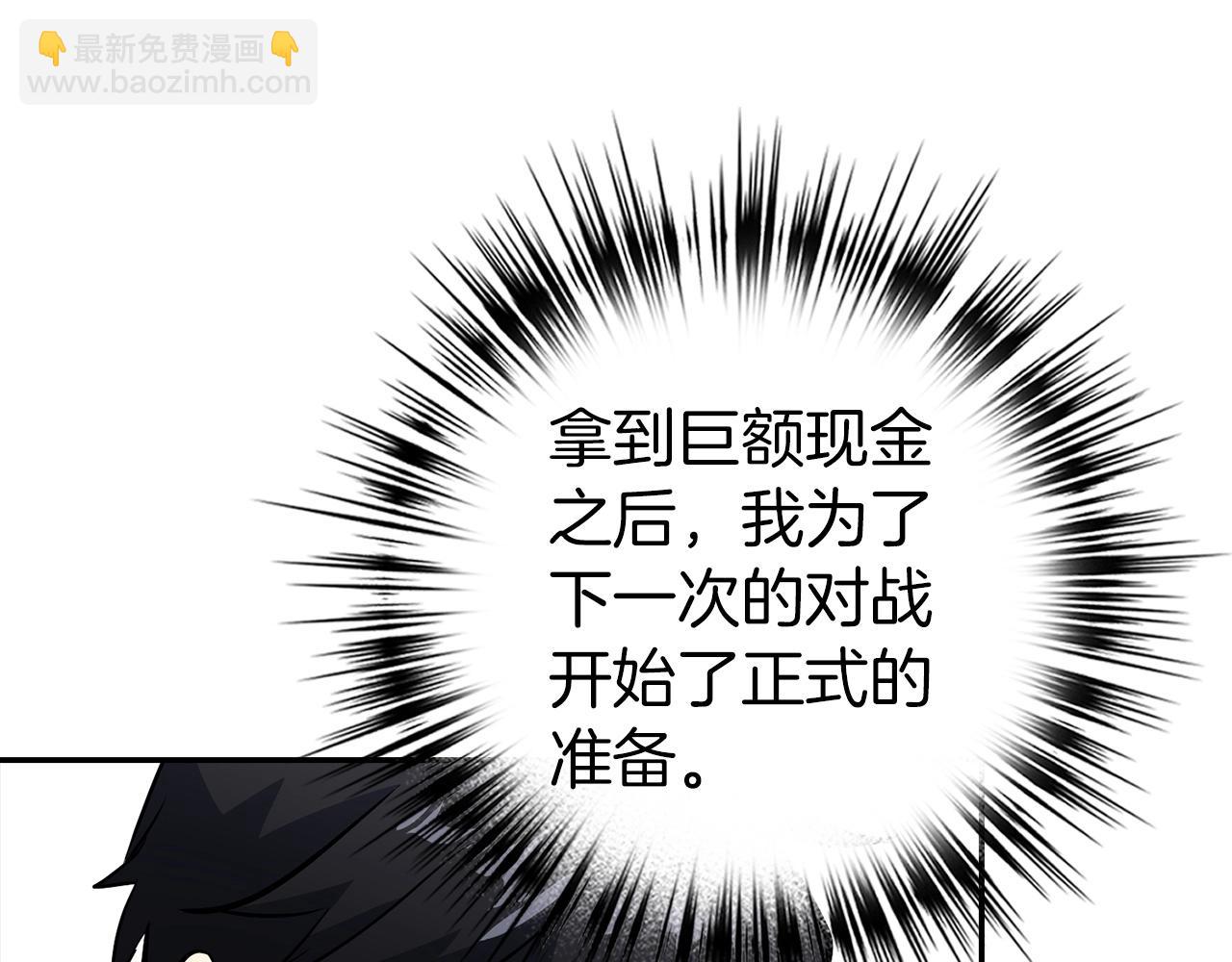 第7话 发现地牢：黑根洞穴6