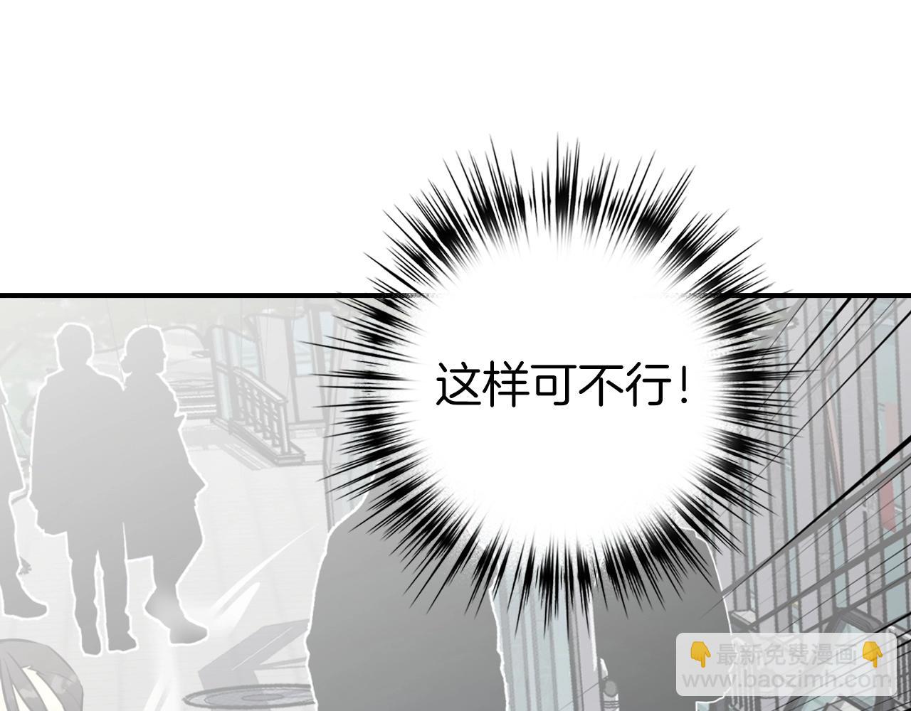 第7话 发现地牢：黑根洞穴64