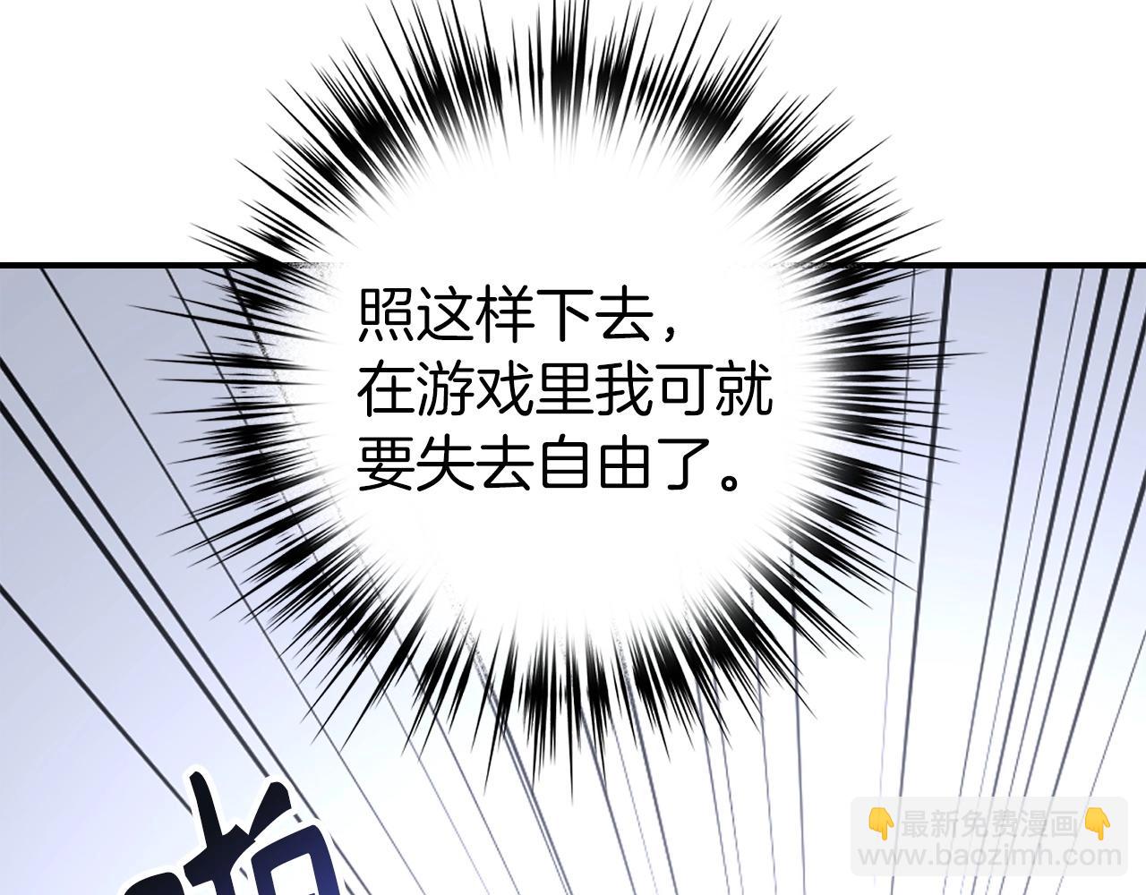 第7话 发现地牢：黑根洞穴71