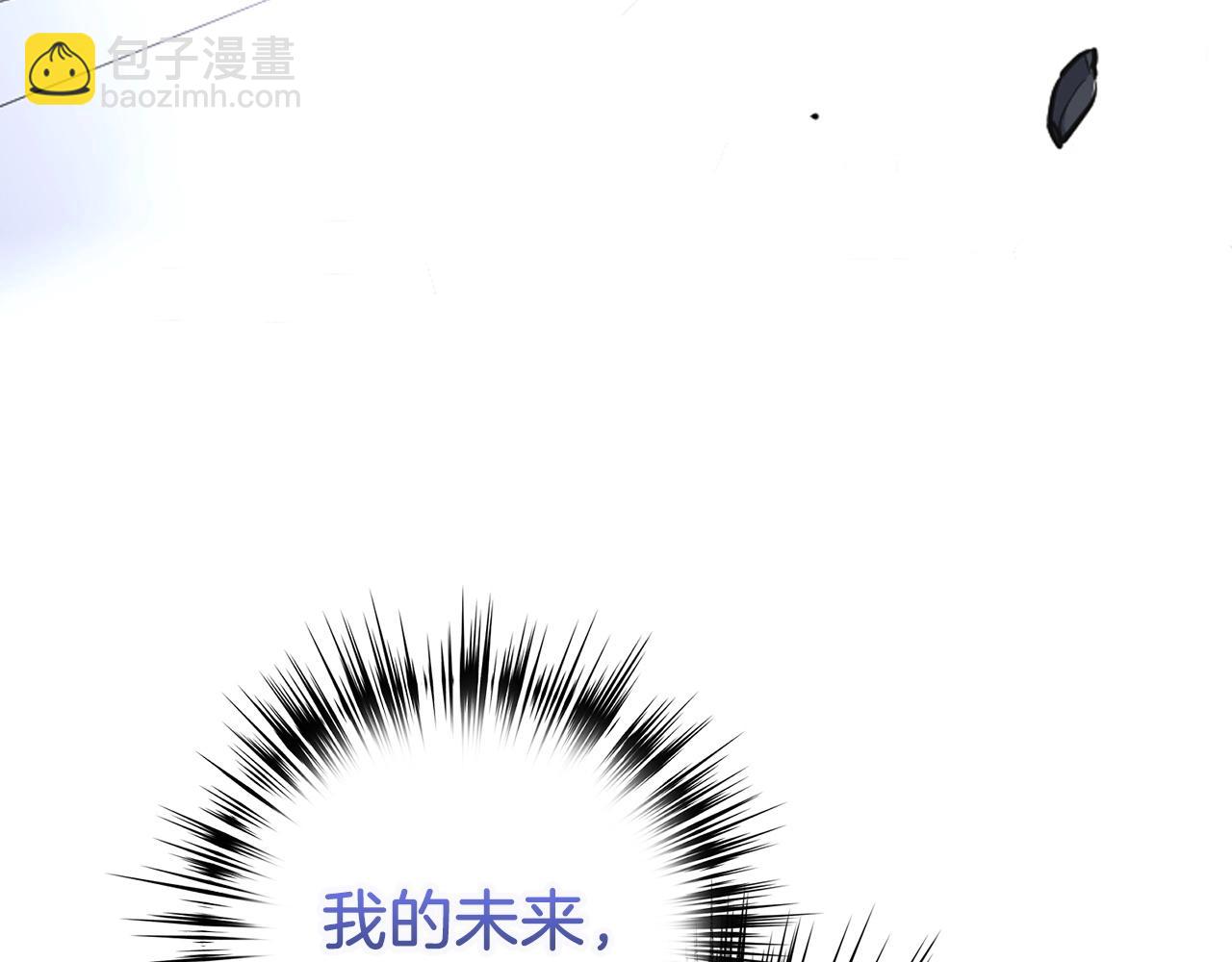 第7话 发现地牢：黑根洞穴73
