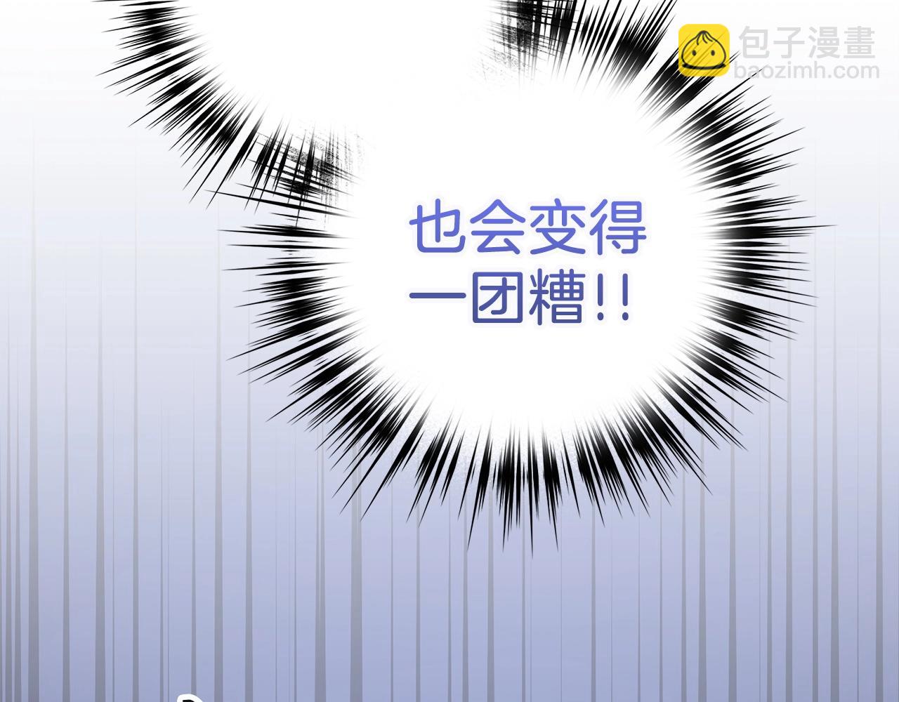 第7话 发现地牢：黑根洞穴74