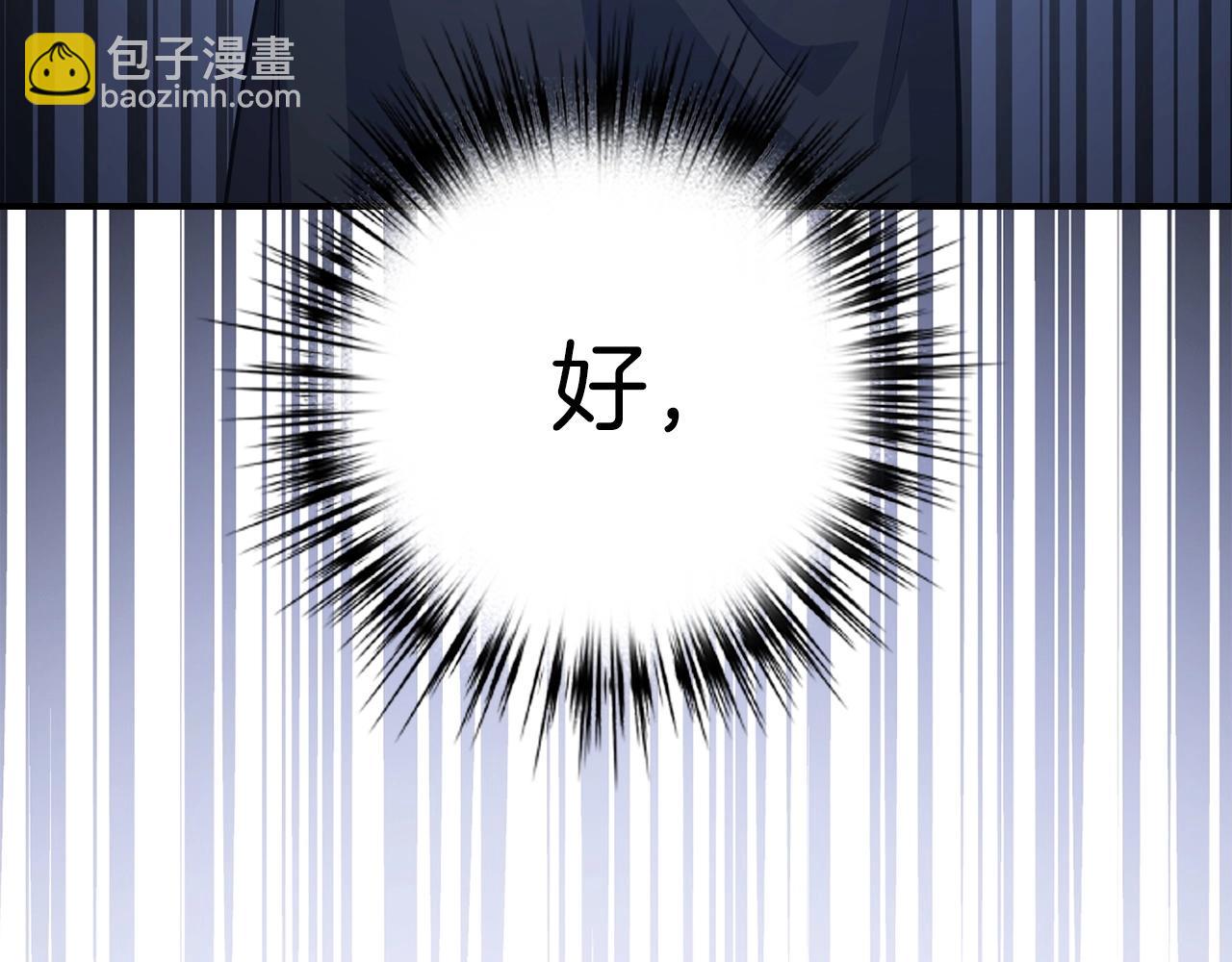 第7话 发现地牢：黑根洞穴77