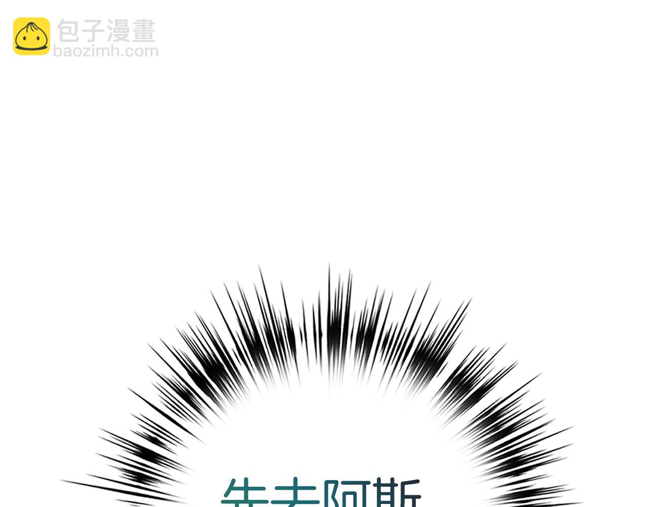 第7话 发现地牢：黑根洞穴79