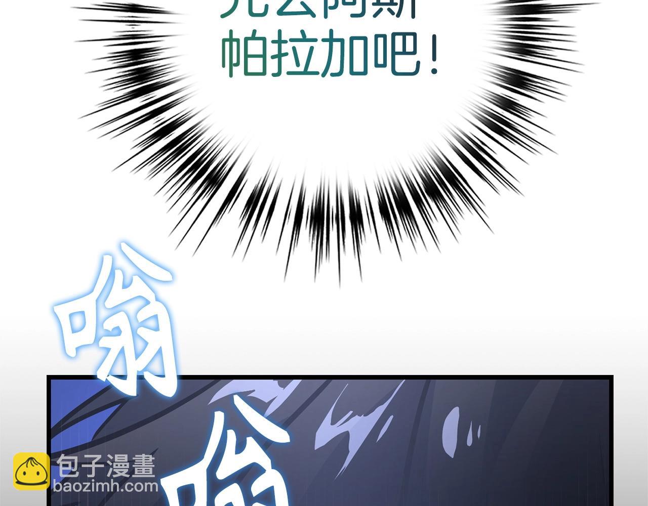 第7话 发现地牢：黑根洞穴80