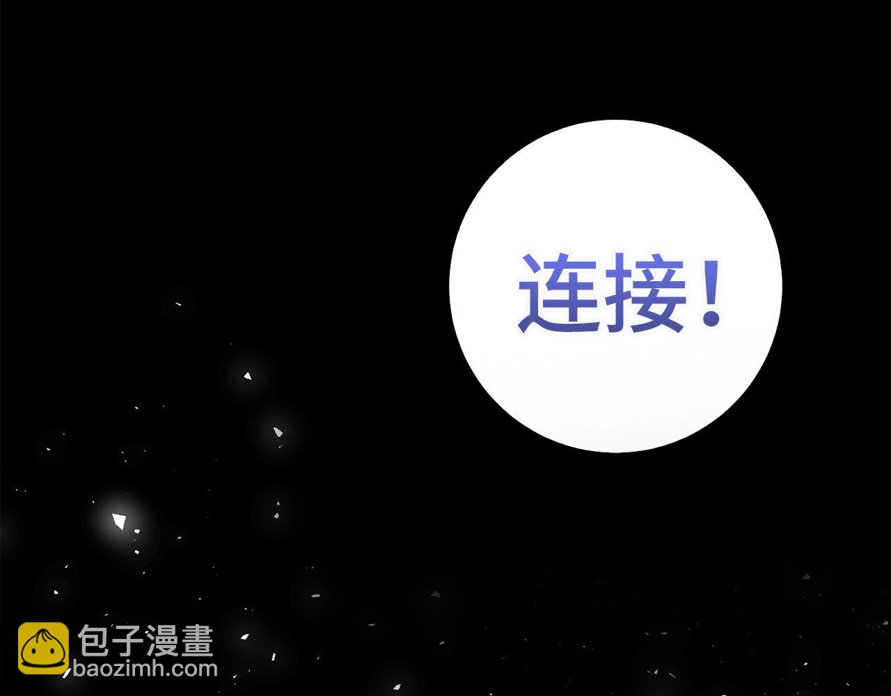 第7话 发现地牢：黑根洞穴83